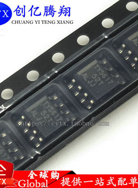 创亿腾翔‖全新TLV5617ACD 丝印TY5617，数模转换器 SOP-8封装