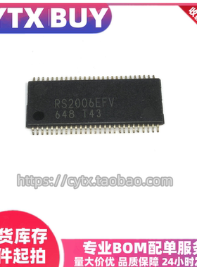 现货 RS2006EFV TSSOP 驱动芯片IC