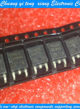 创亿腾翔‖全新原装 IPD135N03LG 135N03L TO-252-3 场效应管