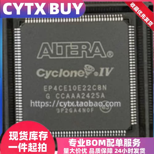 进口EP4CE6E22C8N EP4CE10E22C8N EP4CE22E22C8N EP4CE15E22C8N