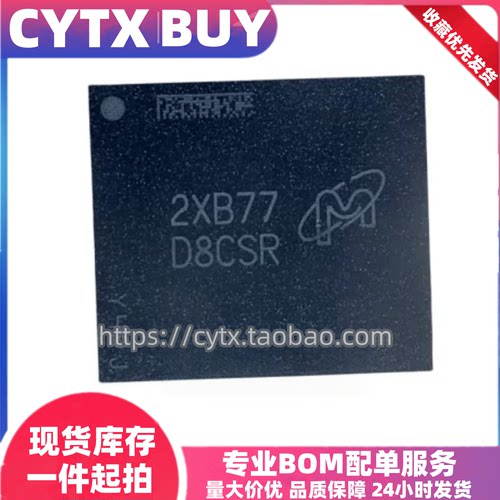 进口MT62F1G64D4ZV-023 WT:B 丝印D8CSR 镁光LPDDR5运行内存芯片