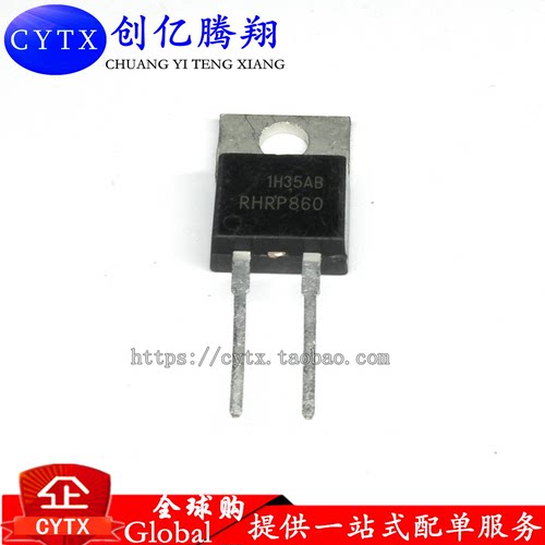 创亿腾翔‖RHRP860 TO220封装 RHRP860 RHR860 TO220  可拍