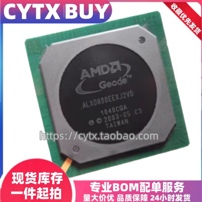 CYTX全新原装ALXD800EEXJ2VD-C3