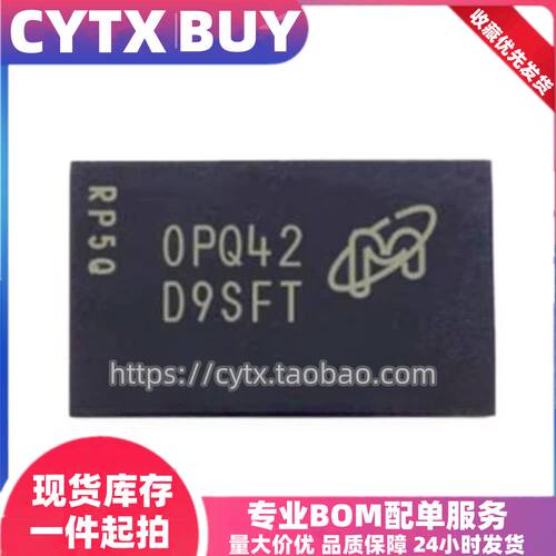 MT41K64M16TW-107:J 丝印D9SFT 镁光DDR3内存存储芯片 包测试好