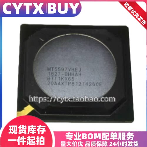 现货MT5597VHEJ-BHHAH BGA封装 IC电子器件 可直拍芯片