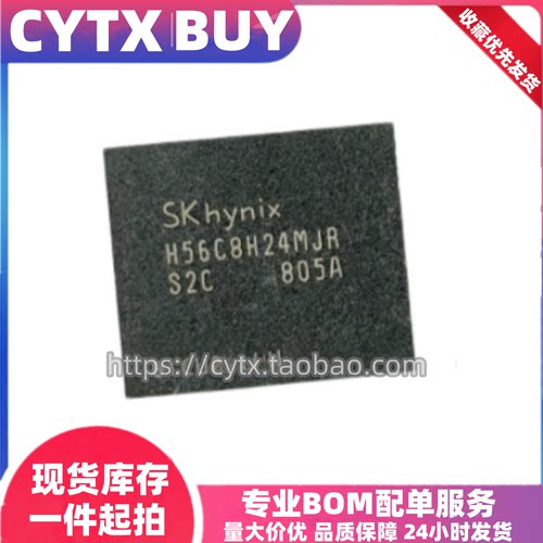H56C8H24MJR-S2C H56C8H24AIR-SOC H56C8H24AIR-S2C GDDR6内存