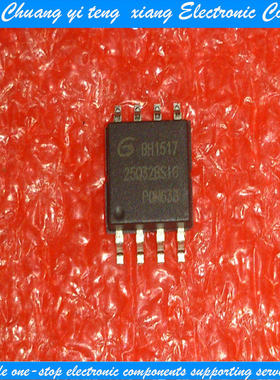 创亿腾翔‖GD25Q32BSIG  全新原装GIGADEVIC串行存储器