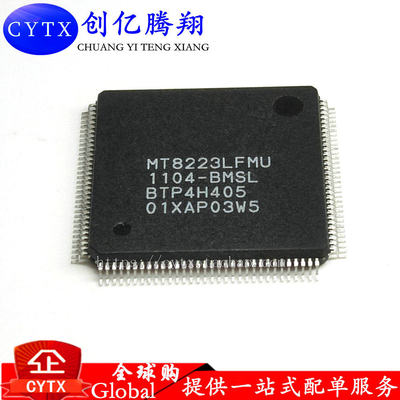 现货MT8223LFMU-BMSL MT8223LFMU QFP液晶屏芯片