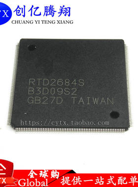 全新现货RTD2684S 液晶屏芯片QFP RTD2684 直拍