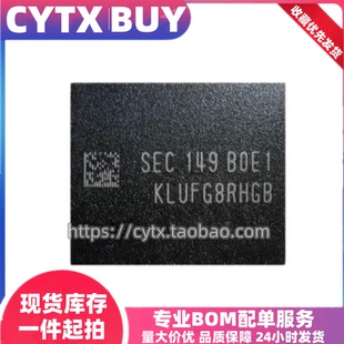 进口KLUFG8RHGB-B0E1,512G 三星UFS3.1存储芯片 BGA153球