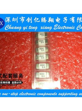 KOAC8A贴片保险丝2.5A 3A 4A 5A 6.3A 8A 10A SMD保险丝