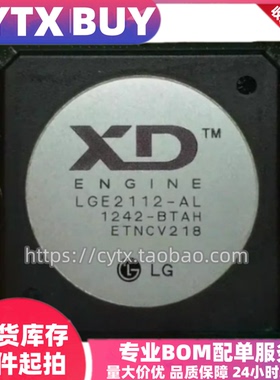 现货LGE2112-AL-BTAH BGA封装 液晶芯片 IC集成电子元器件