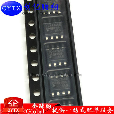 创亿腾翔‖全新原装 TC4426AEOA SOP8 TC4426AE MOSFET驱动器芯片