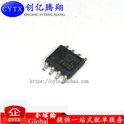 现货 IRF8707GTRPBF IRF8707G F8707G SOP8