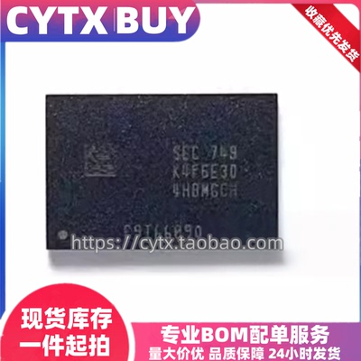 CYTX进口现货K4F6E304HB-MGCH