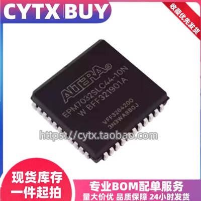 原装EPM7128 7032 7064 7096 3032A SLC A LC44 84-6 7 10 12 15N