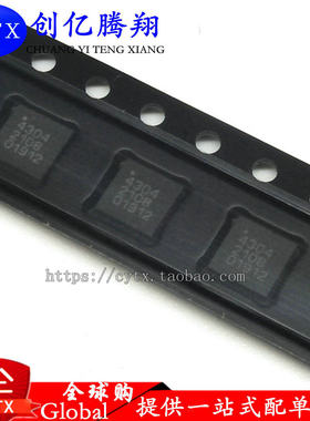 创亿腾翔‖全新PE4304 PE4304-52 PE4306 数字衰减器IC芯片 QFN20