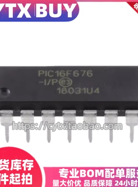 PIC16F630-I/P DIP-14 16F676 16F684 DIP封装直插 8位微控制器