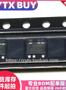 原装现货 BP2865CL SOT33-5 可直拍