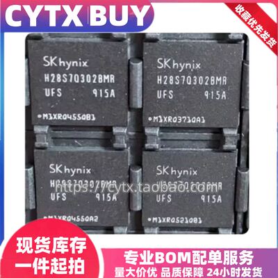 CYTX进口现货H28S7Q302BMR