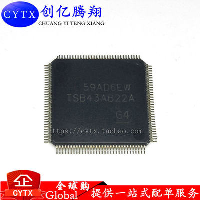 全新TSB43AB22A TSB43AB22APDT 电脑主板IC