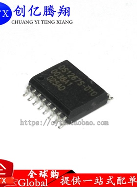 创亿腾翔‖DS1267S-010 数字电位器 贴片SOP-16脚 拆机件DALLS