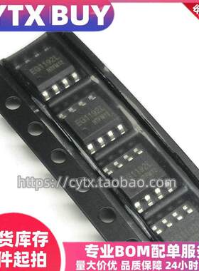 现货 EG1192L 贴片ESOP-8 零功耗降压 DC-DC电源芯片