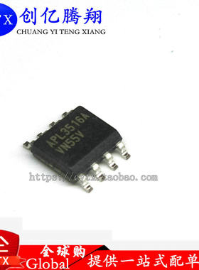 现货‖ APL3516AKI-TRG APL3516A 3516A SOP8封装 电源管理IC