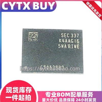进口现货K4AAG165WA-BIWE 三星DDR4内存芯片 BGA96球 16Gbit
