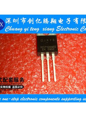 IXCP10M45S IXYS TO-220 切换电流稳压器 实图 保证质量