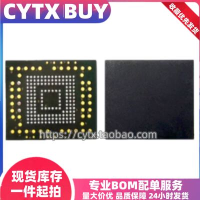 CYTX进口现货KLM8G4DEDD-A101