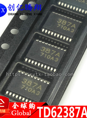 【创亿腾翔】 TD62387AFN TD62387 TSSOP20 387A 全新原装
