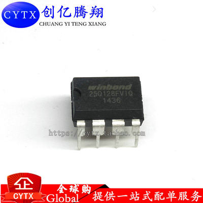 芯片全国包邮cytx现货主板芯片