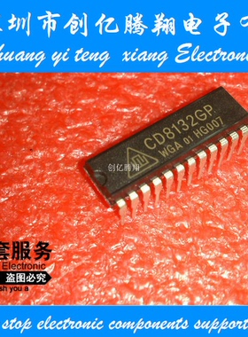 华晶立体声芯片 CD8132GP DIP-24 CD8132