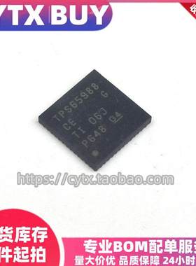 现货 TPS65988CE 65988 QFN 可直拍
