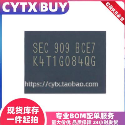 K4T1G084QG-BCE7 三星DDR2内存存储芯片 128M*8 包测试好