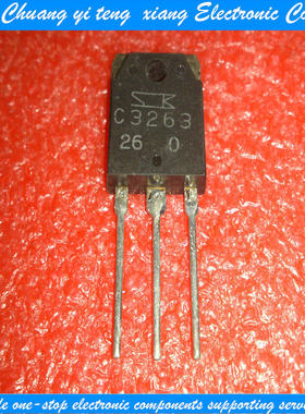 创亿腾翔‖全新原装大功率音响音频功放管对管三极管 C3263