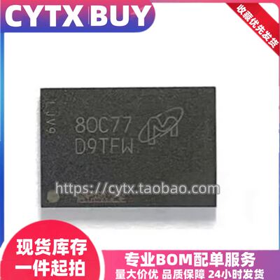 MT53B512M32D2NP-062WTC