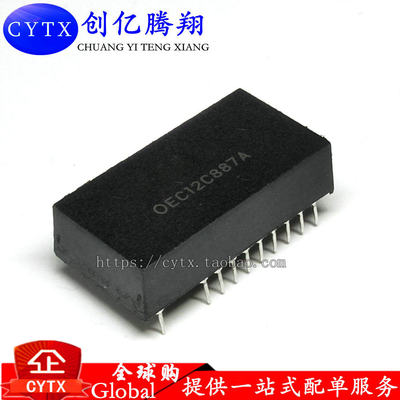 创亿腾翔‖OEC12C887A OEC12C887 DIP-18集成电路 IC芯片 现货