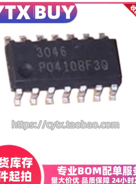 现货 CA3046M SOP14 驱动IC
