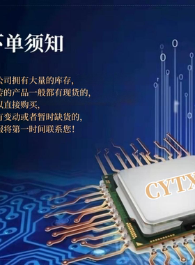 CYTX ADP1753ADJ QFN16 线性稳压器芯片