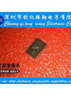 TDA7433D SOP20脚 全新芯片 贴片IC 可直拍