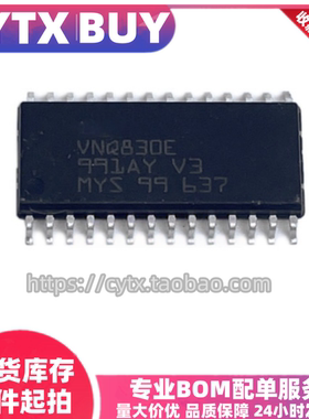 现货 VNQ830E SOP28 大众汽车BCM电脑板芯片 车灯转向灯驱动芯片