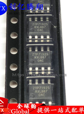 创亿腾翔‖现货  ZTP7192S SOP-8 电源芯片
