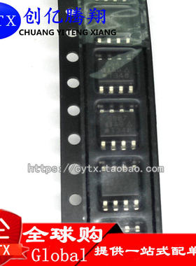 创亿腾翔‖SI9987DY-T1-E3 MOTOR DRIVER PAR 8SOIC