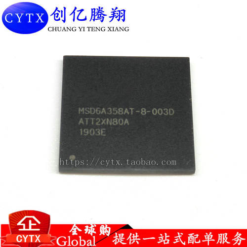 创亿腾翔‖全新 MSD6A358AT-8-003D液晶电视芯片 可直拍