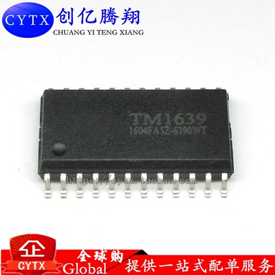 创亿腾翔‖TM1639 SOP24 贴片封装 LED数码管显示驱动IC