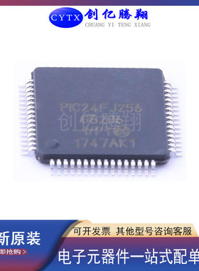 PIC24FJ256GB206-I/PT 256GB210 256BG108 256GB110 封装TQFP64