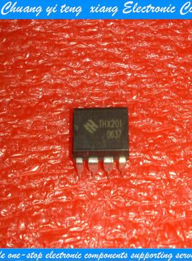 创亿腾翔‖全新原装 THX201 THX201H 电磁炉电源IC 直插8脚