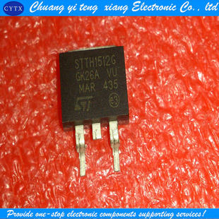 大量现货 创亿腾翔‖STTH1512G D2PAK 15A 质量保证 1200V